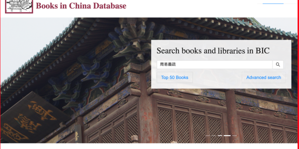 Digital Methods for Chinese Historical Research and the 